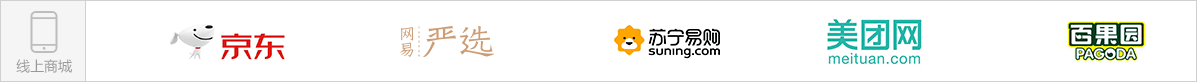 京東、得力辦公、晨光文具、齊采網(wǎng)、齊心辦公
